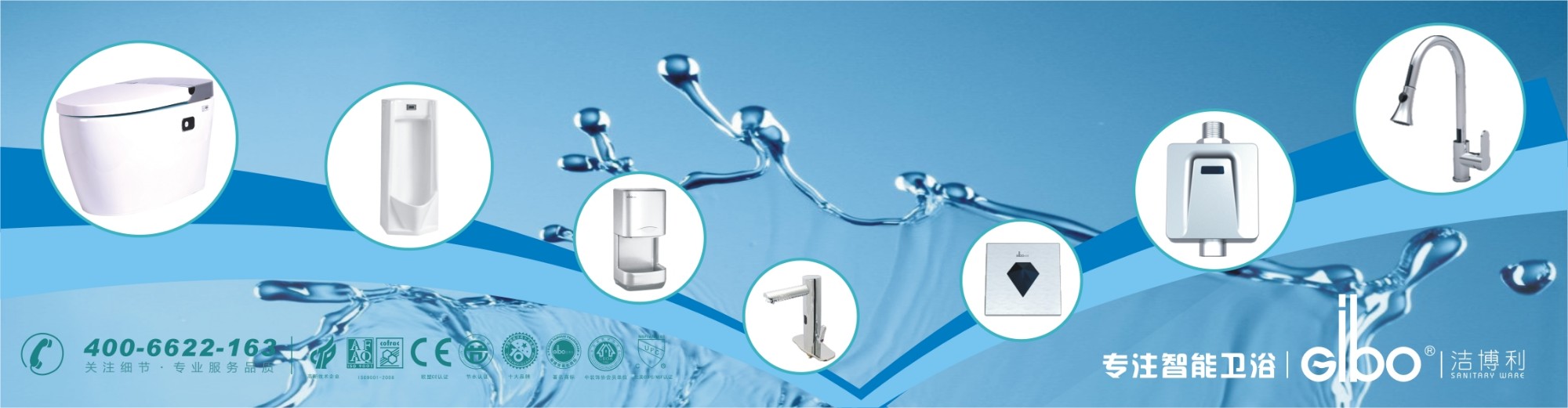 用技術(shù)賦能品牌衛(wèi)浴，讓創(chuàng)新更具商業(yè)價值