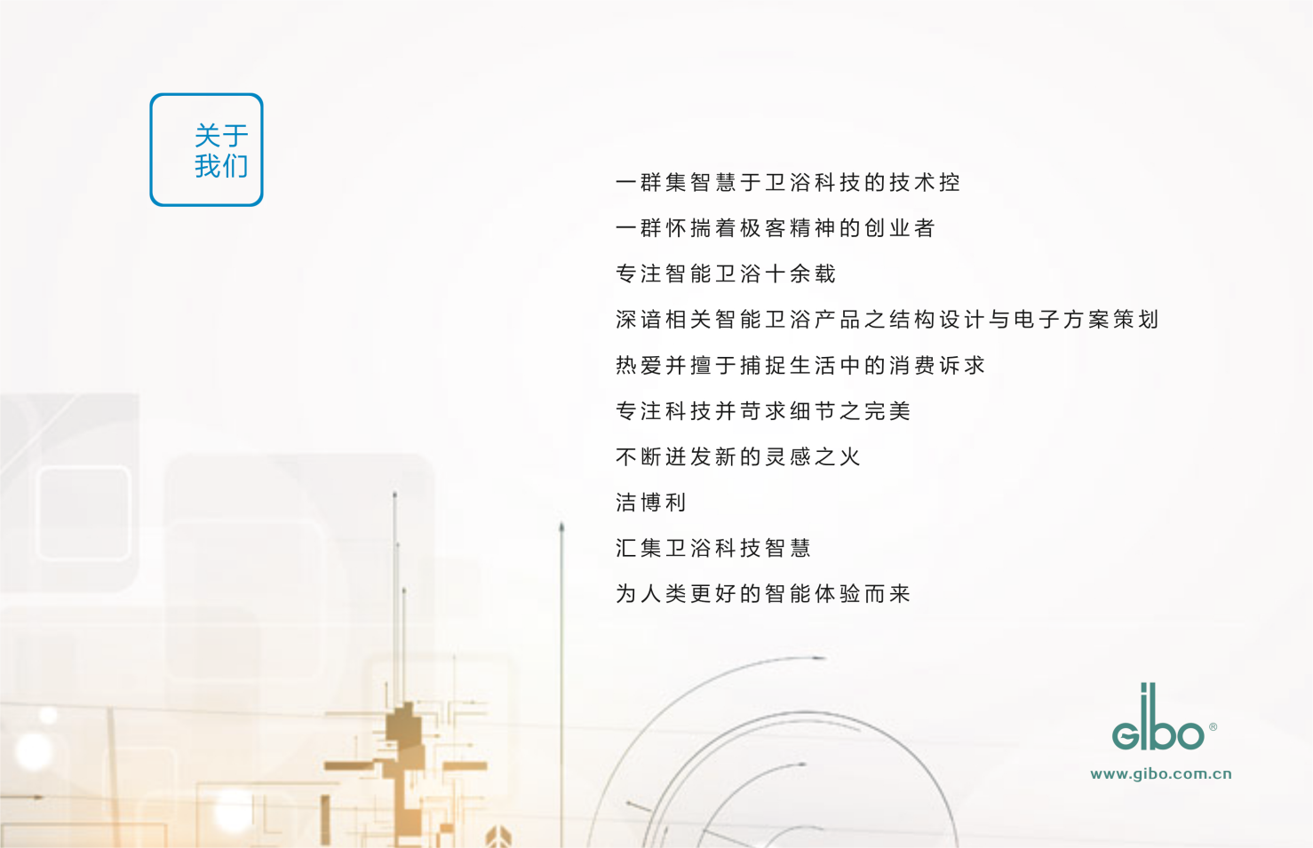 1564413396365687.png 潔博利感應(yīng)水龍頭