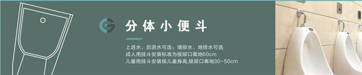 潔博利感應(yīng)水龍頭 潔博利感應(yīng)水龍頭