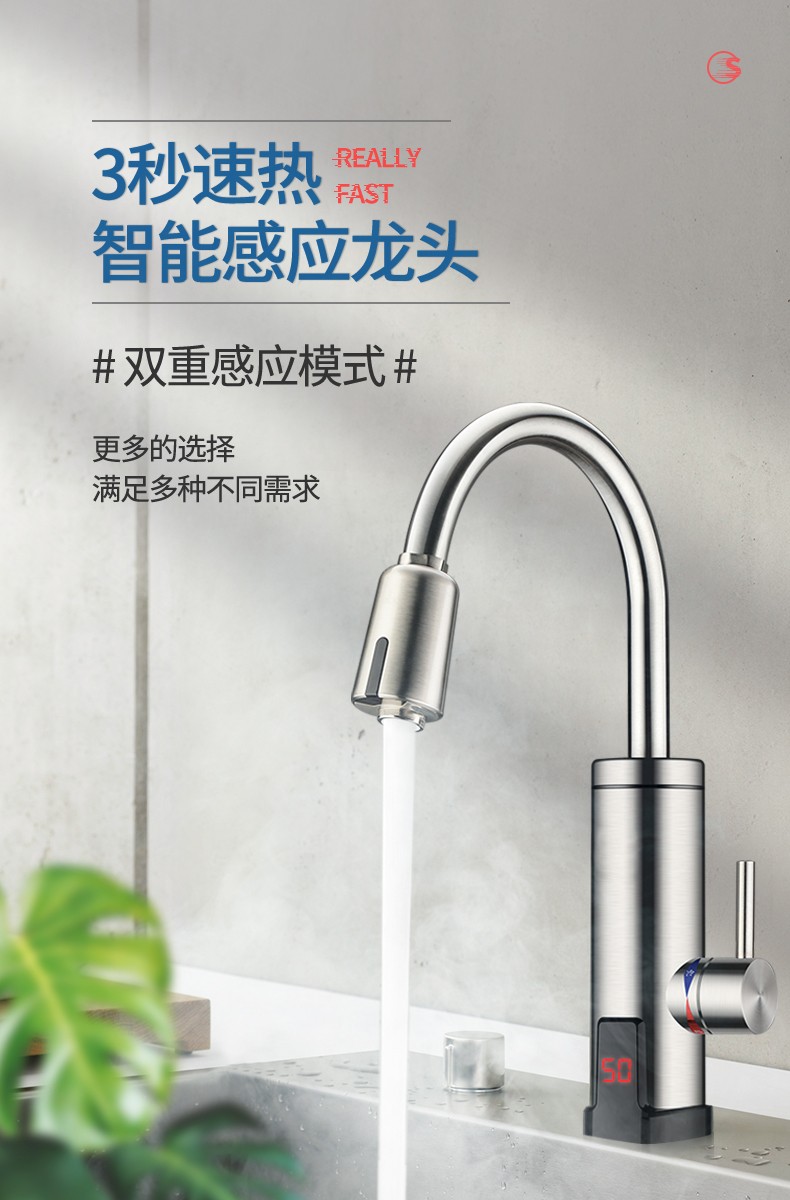 潔博利感應(yīng)水龍頭 潔博利感應(yīng)水龍頭