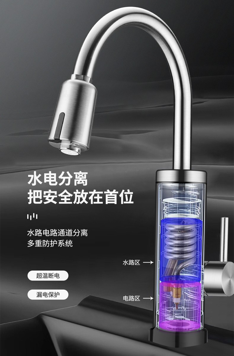 潔博利感應(yīng)水龍頭 潔博利感應(yīng)水龍頭