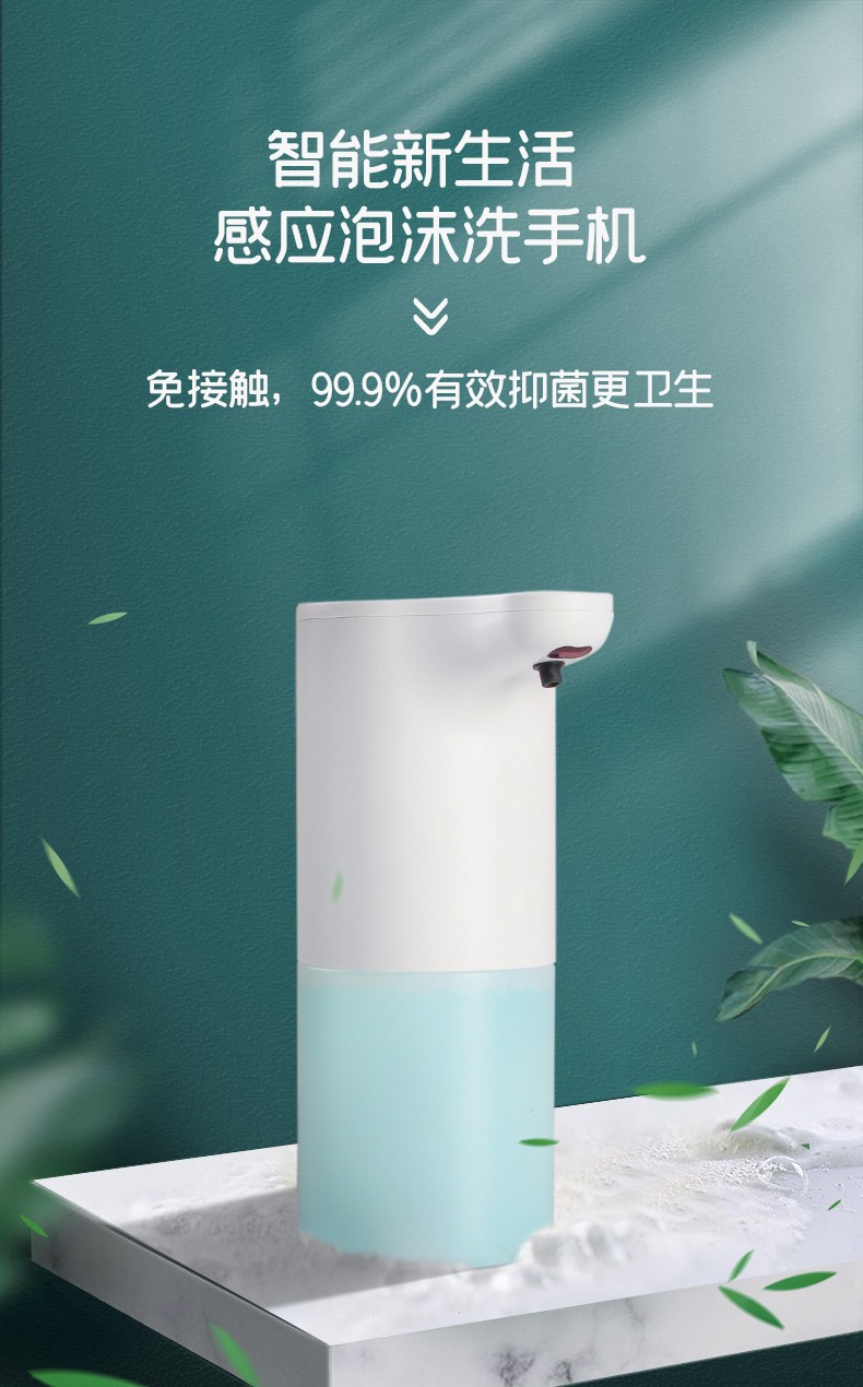 潔博利感應(yīng)水龍頭 潔博利感應(yīng)水龍頭