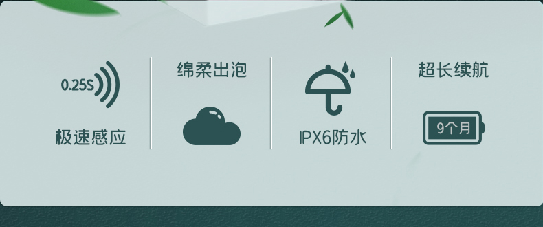 潔博利感應(yīng)水龍頭 潔博利感應(yīng)水龍頭