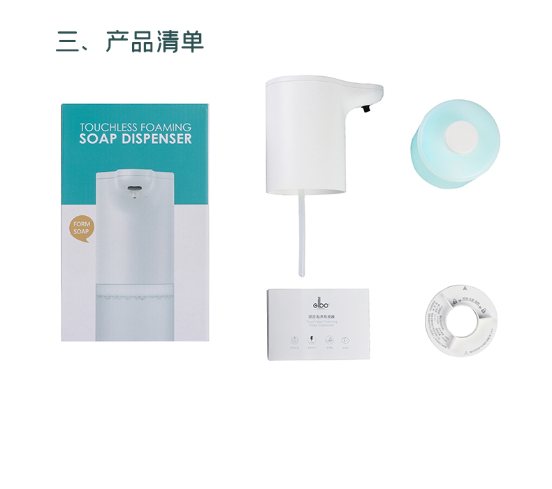 潔博利感應(yīng)水龍頭 潔博利感應(yīng)水龍頭