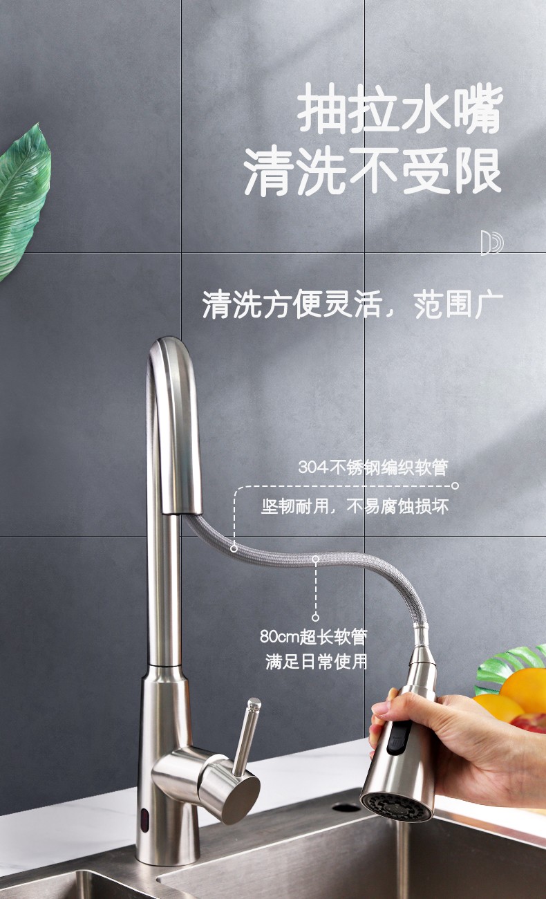 潔博利感應(yīng)水龍頭 潔博利感應(yīng)水龍頭