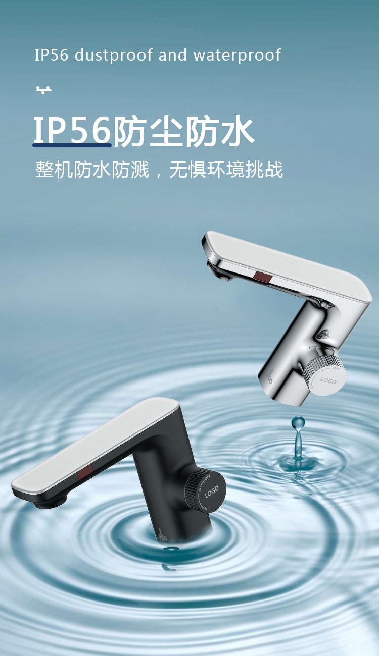 潔博利感應(yīng)水龍頭 潔博利感應(yīng)水龍頭