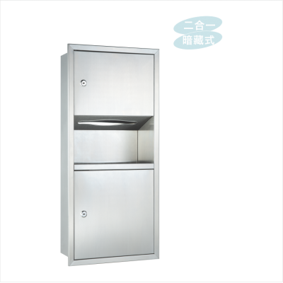 隱藏式紙巾柜G26407