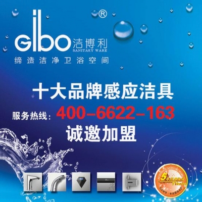 逆勢而動，潔博利開啟行業(yè)整合新篇章