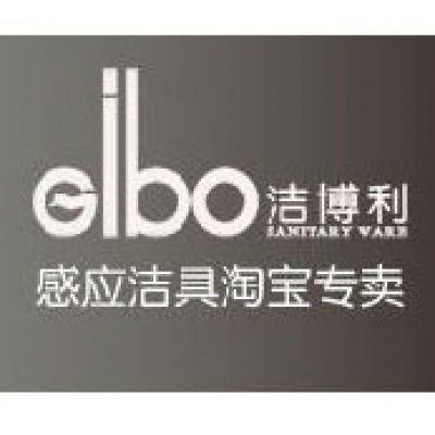 潔博利積極參與“福州市百家企業(yè)、工會(huì)、職工共同約定” 行動(dòng)