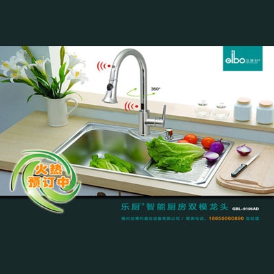 中國衛(wèi)?。簼嵅├瞥鼋】抵悄軓N房龍頭產(chǎn)品