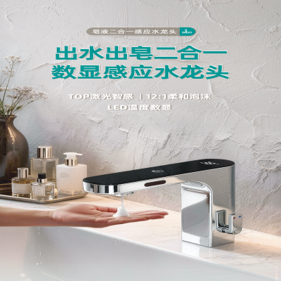 潔博利(GIBO)以185+項(xiàng)專利基石，鑄就4D奢享系列，重新定義智能衛(wèi)浴&ldquo;中國(guó)芯&rdquo;