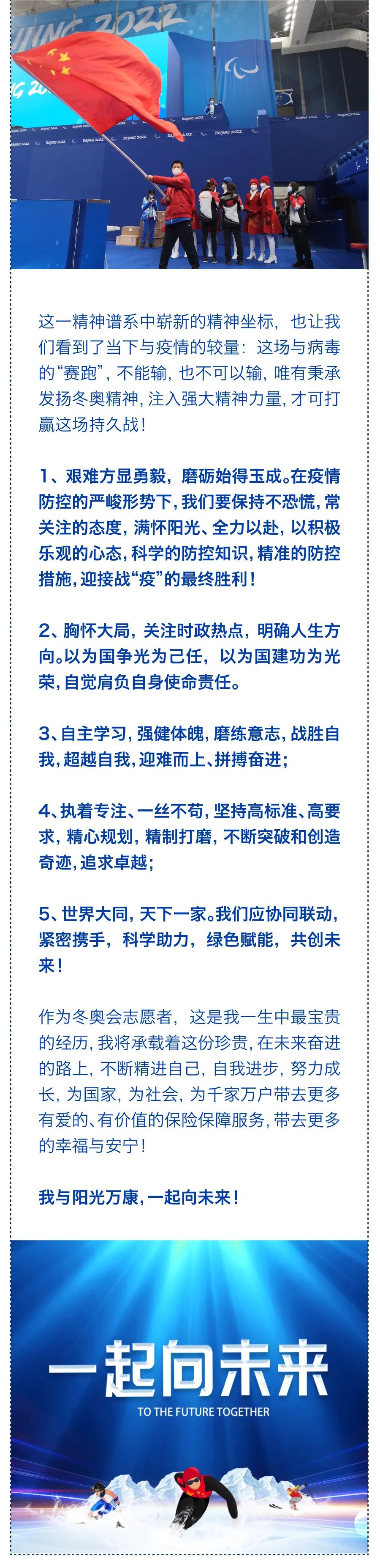 圣夏果識 —— 一位保險人為您遞上的一份“健康保單”3.jpg